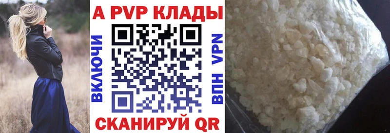 Alpha PVP Crystall  Семёнов 