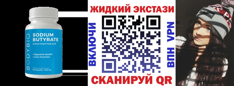 мега ТОР  darknet телеграм  БУТИРАТ вода  Семёнов 