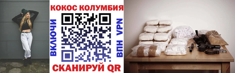 купить наркотик  МЕГА ссылки  COCAIN 98%  Семёнов 