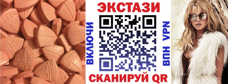 Экстази Cube  Семёнов 