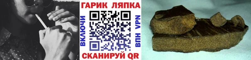 ГАШИШ AMNESIA HAZE  хочу   Семёнов 