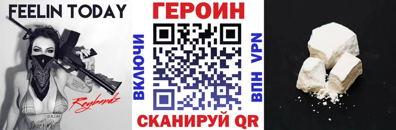 Героин герыч  KRAKEN ссылки  Семёнов 