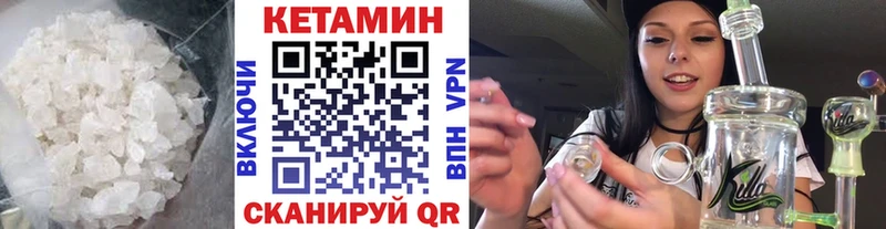 где купить наркоту  Семёнов  Кетамин ketamine 