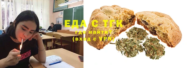герыч Армянск