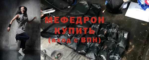 ALPHA PVP Магадан