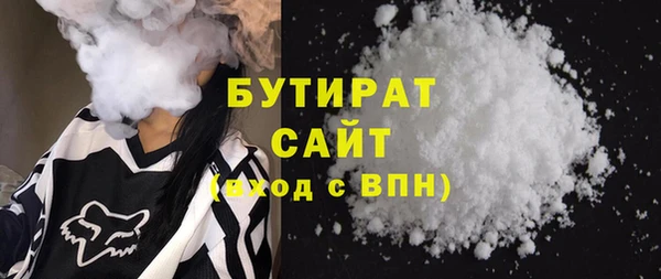 прущие крисы Магас