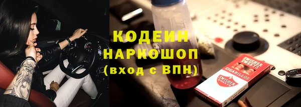 ALPHA PVP Магадан