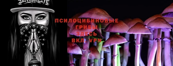 герыч Армянск
