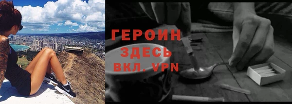 герыч Армянск