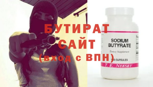 дмт Аркадак
