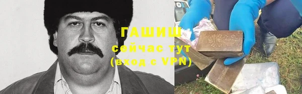 круглые Арсеньев