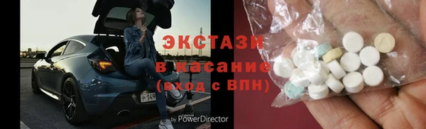 круглые Арсеньев