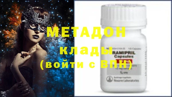 герыч Армянск