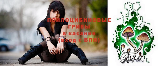 герыч Армянск