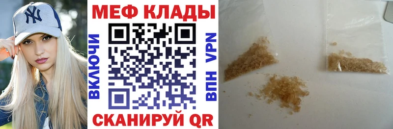 МЕФ Семёнов