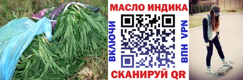 ТГК вейп с тгк  Семёнов 