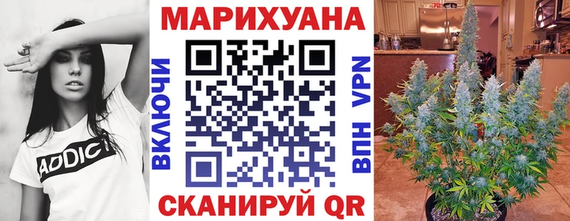 Бошки марихуана марихуана  купить наркотики цена  Семёнов 